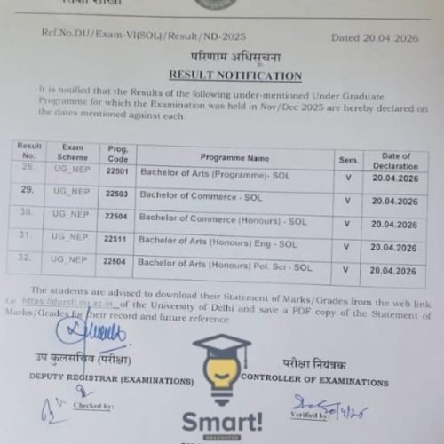 DU SOL Decleared Many Courses In 2026